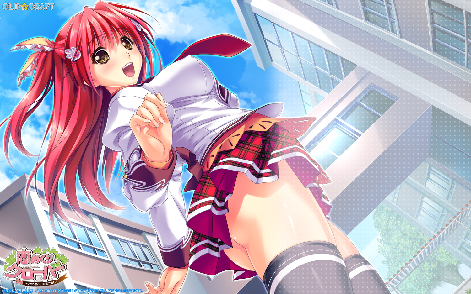 amasaka_takashi, kohinata_yuuka, koi_mekuri_clover, long_hair, orange_eyes, red_hair, school_uniform, thighhighs