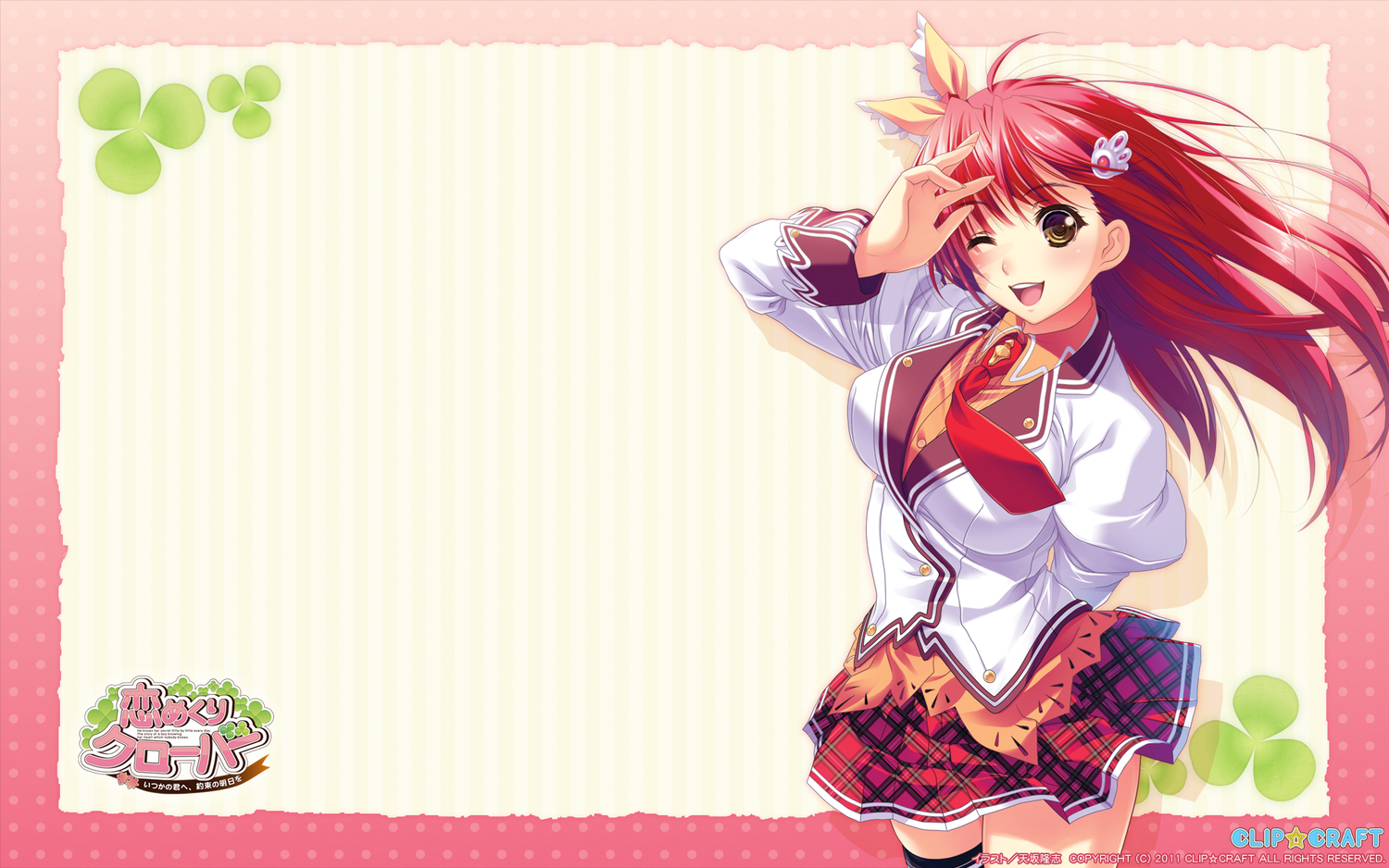 kohinata_yuuka, koi_mekuri_clover, orange_eyes, red_hair, skirt
