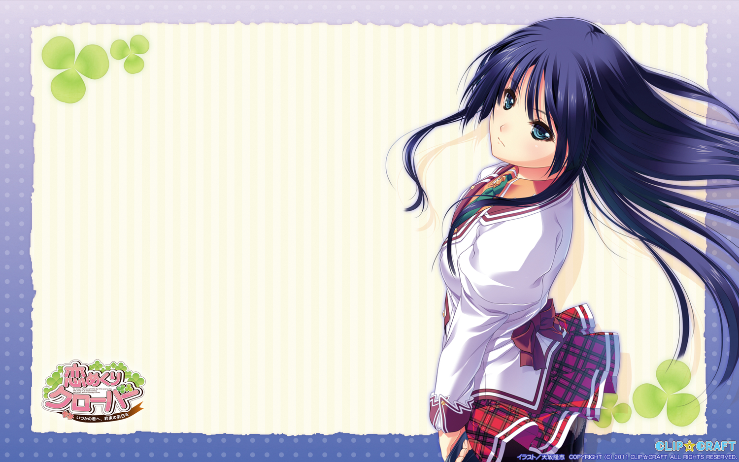 blue_eyes, blue_hair, koi_mekuri_clover, sakanoue_mikana, skirt