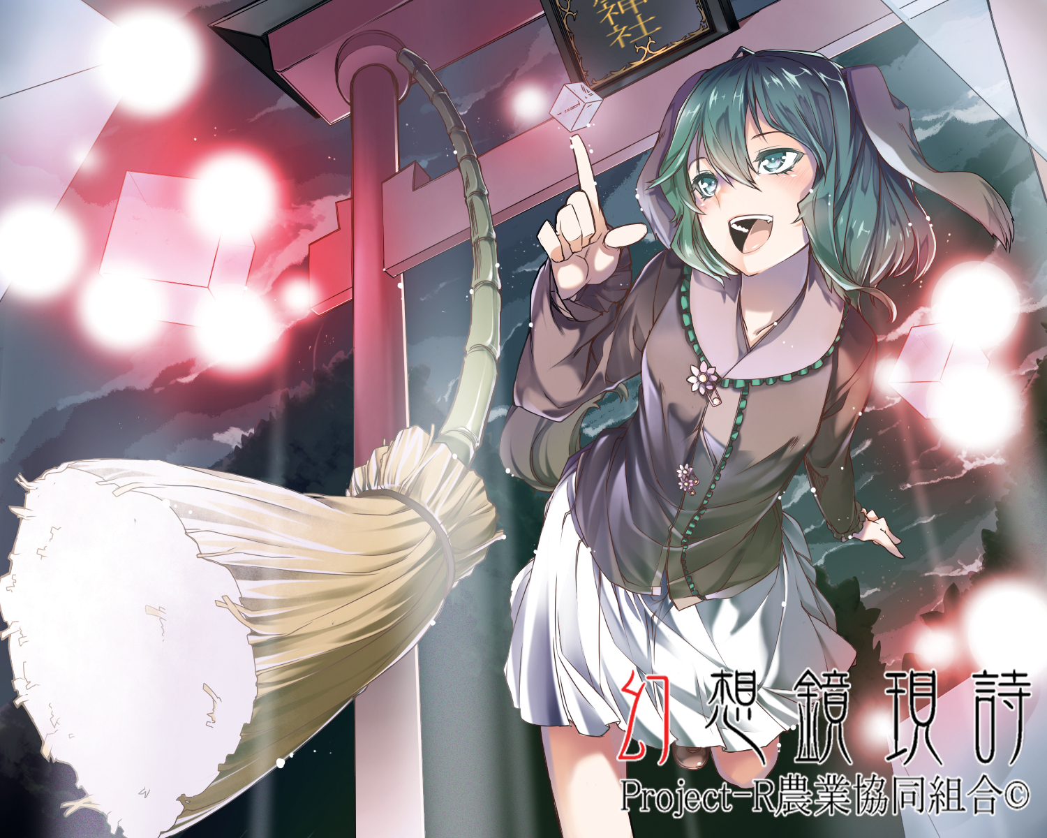 furisuku, green_eyes, green_hair, kasodani_kyouko, skirt, tail, touhou