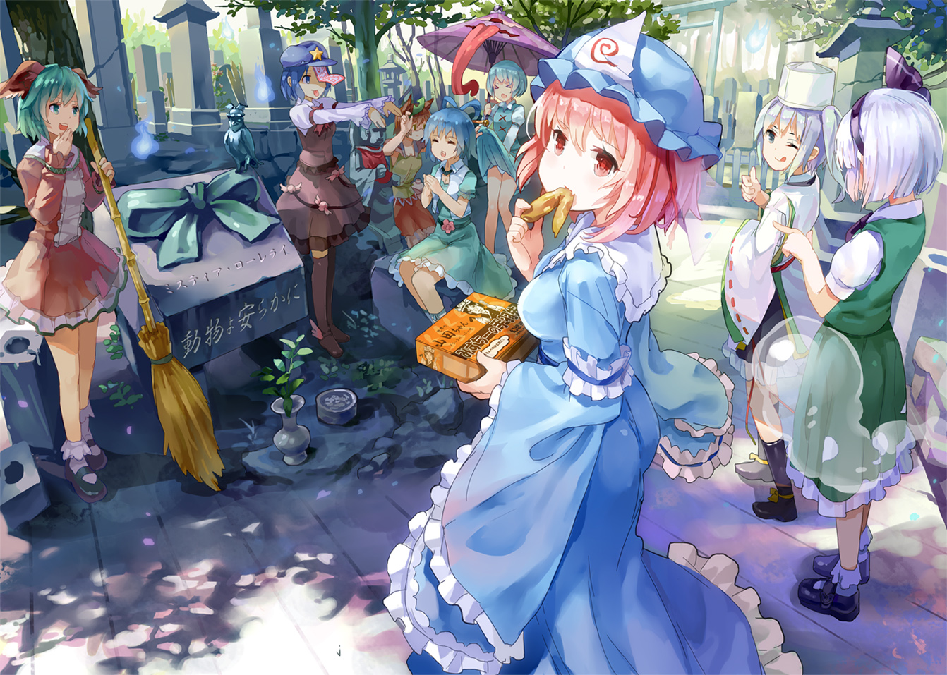 77gl, dress, food, futatsuiwa_mamizou, hat, kaku_seiga, kasodani_kyouko, konpaku_youmu