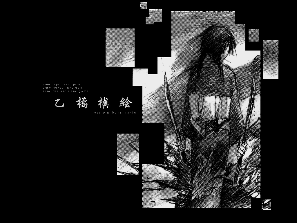 mugen_no_juunin