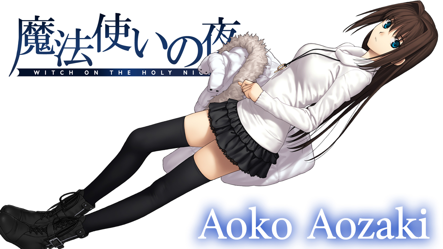 aozaki_aoko, blue_eyes, brown_hair, koyama_hirokazu, long_hair, mahou_tsukai_no_yoru, skirt, thighhighs
