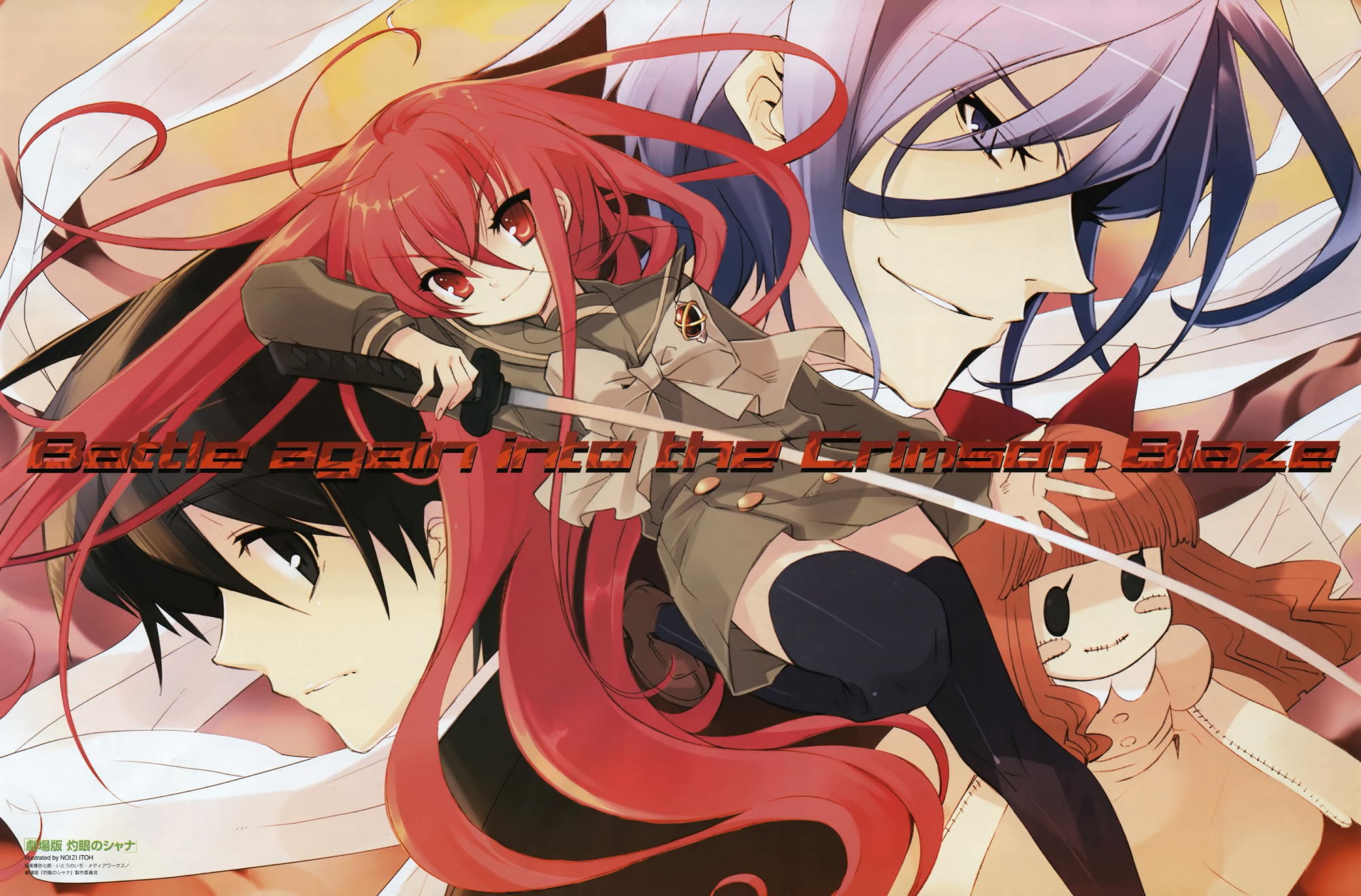 friagne, itou_noiji, marianne, red_eyes, red_hair, sakai_yuuji, school_uniform, shakugan_no_shana, shana, sword, thighhighs, weapon