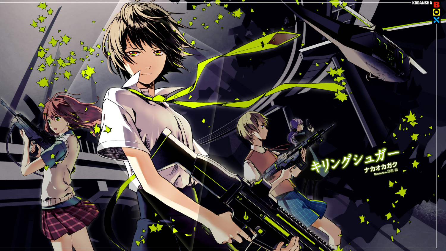 gun, karasuba_ame, killing_sugar, school_uniform, weapon