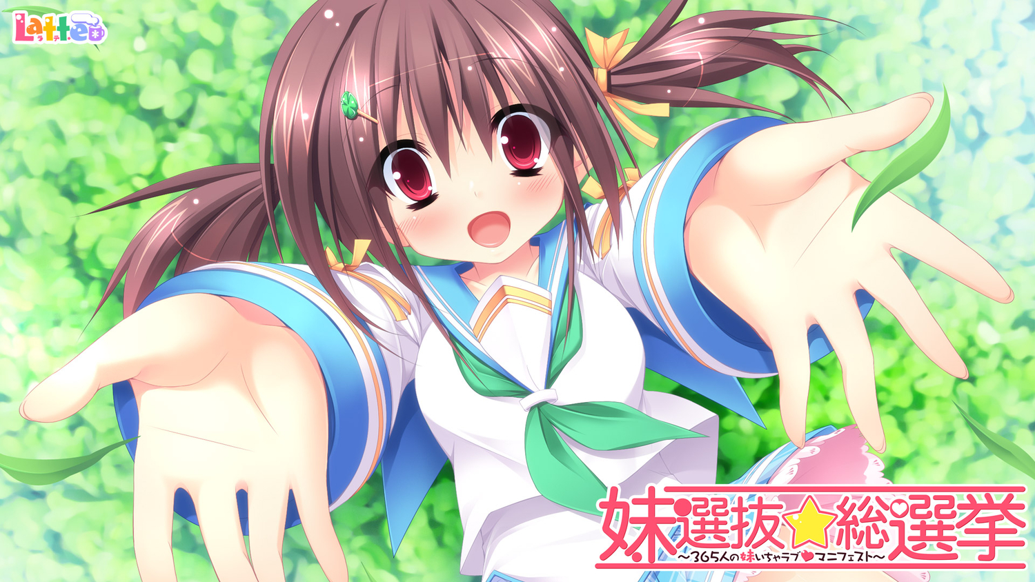 brown_hair, green, imouto_senbatsu☆sousenkyo, kamitsurugi_ouka, latte, red_eyes, school_uniform, tachibana_yotsuha