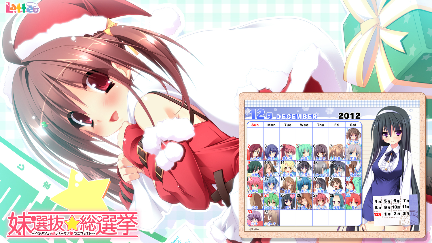 calendar, christmas, hat, imouto_senbatsu☆sousenkyo, kamitsurugi_ouka, santa_costume, santa_hat, tachibana_hiiragi