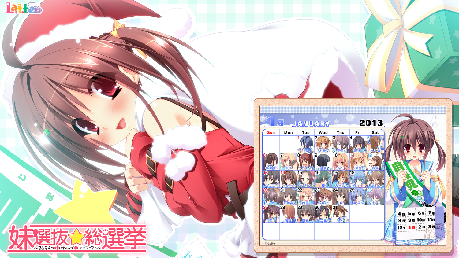 brown_hair, calendar, christmas, hat, imouto_senbatsu☆sousenkyo, kamitsurugi_ouka, red_eyes, santa_costume