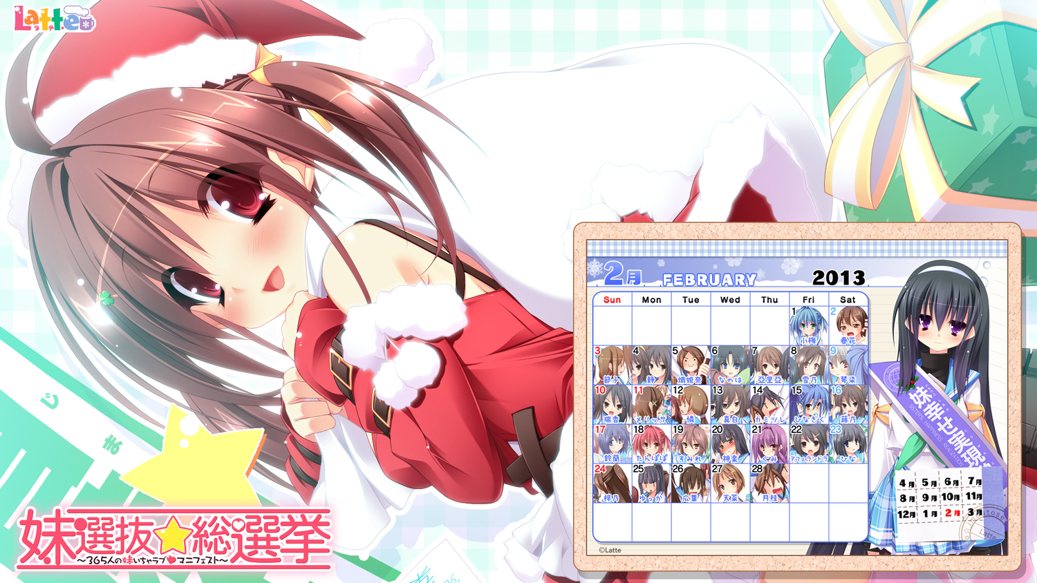 calendar, christmas, hat, imouto_senbatsu☆sousenkyo, kamitsurugi_ouka, santa_costume, santa_hat, tachibana_hiiragi, tachibana_yotsuha