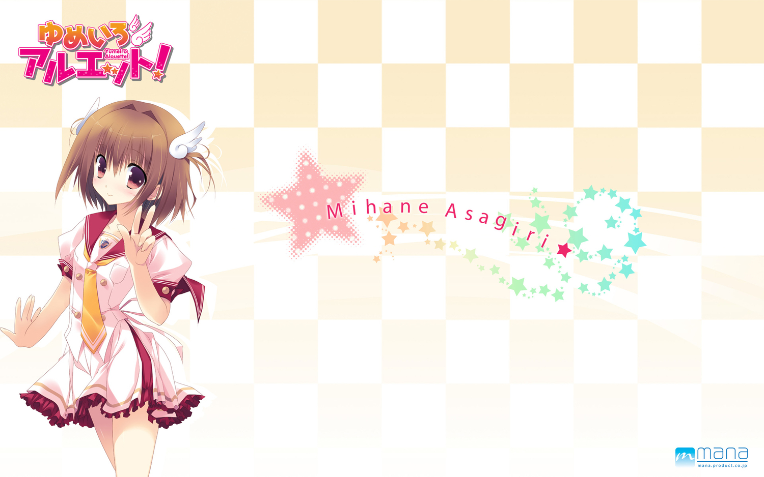 asagiri_mihane, brown_eyes, brown_hair, school_uniform, short_hair, takanae_kyourin, yumeiro_alouette!