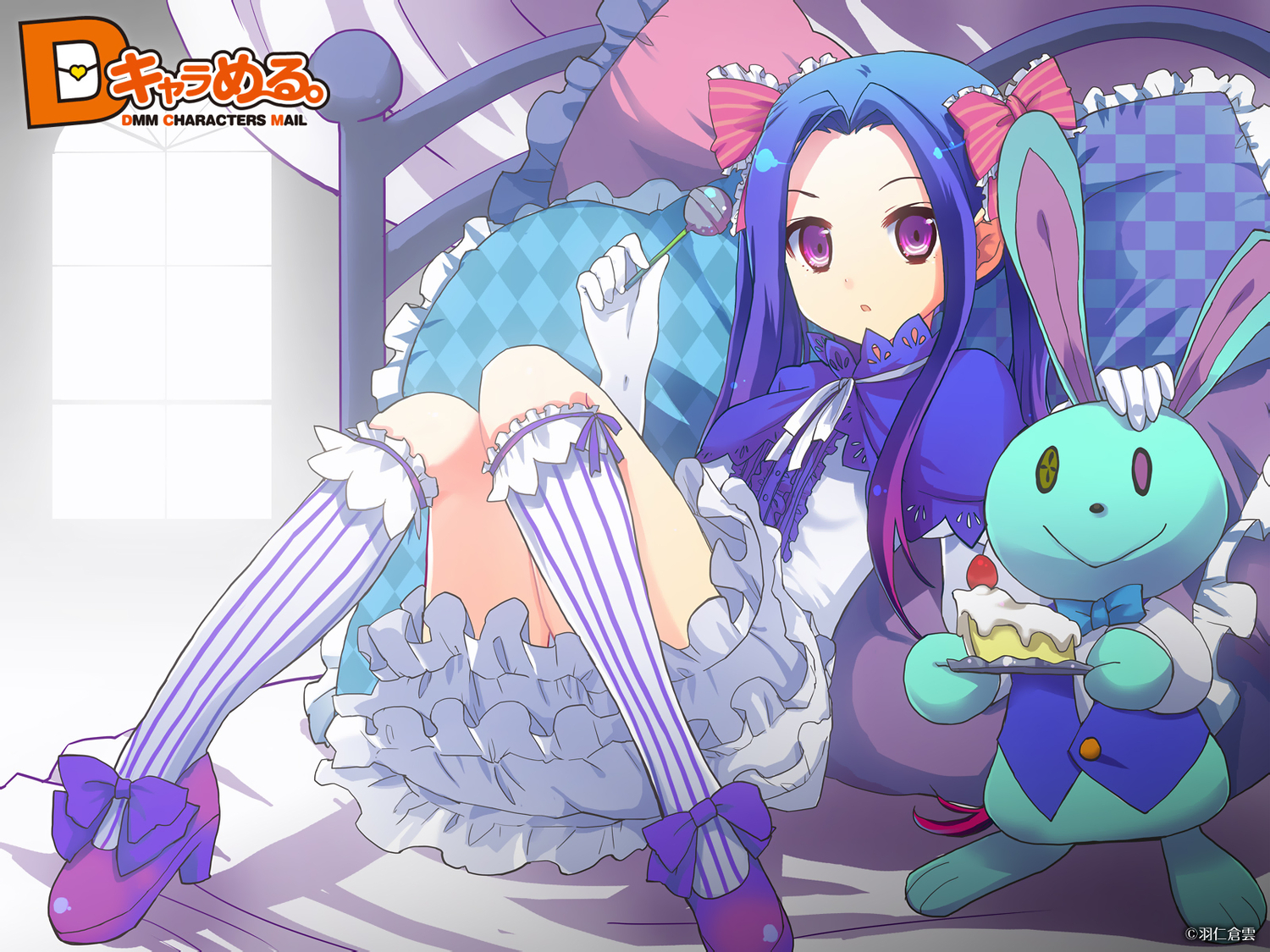 bed, bunny, cake, candy, d_chara_mail, dmm, food, hani_kuraun