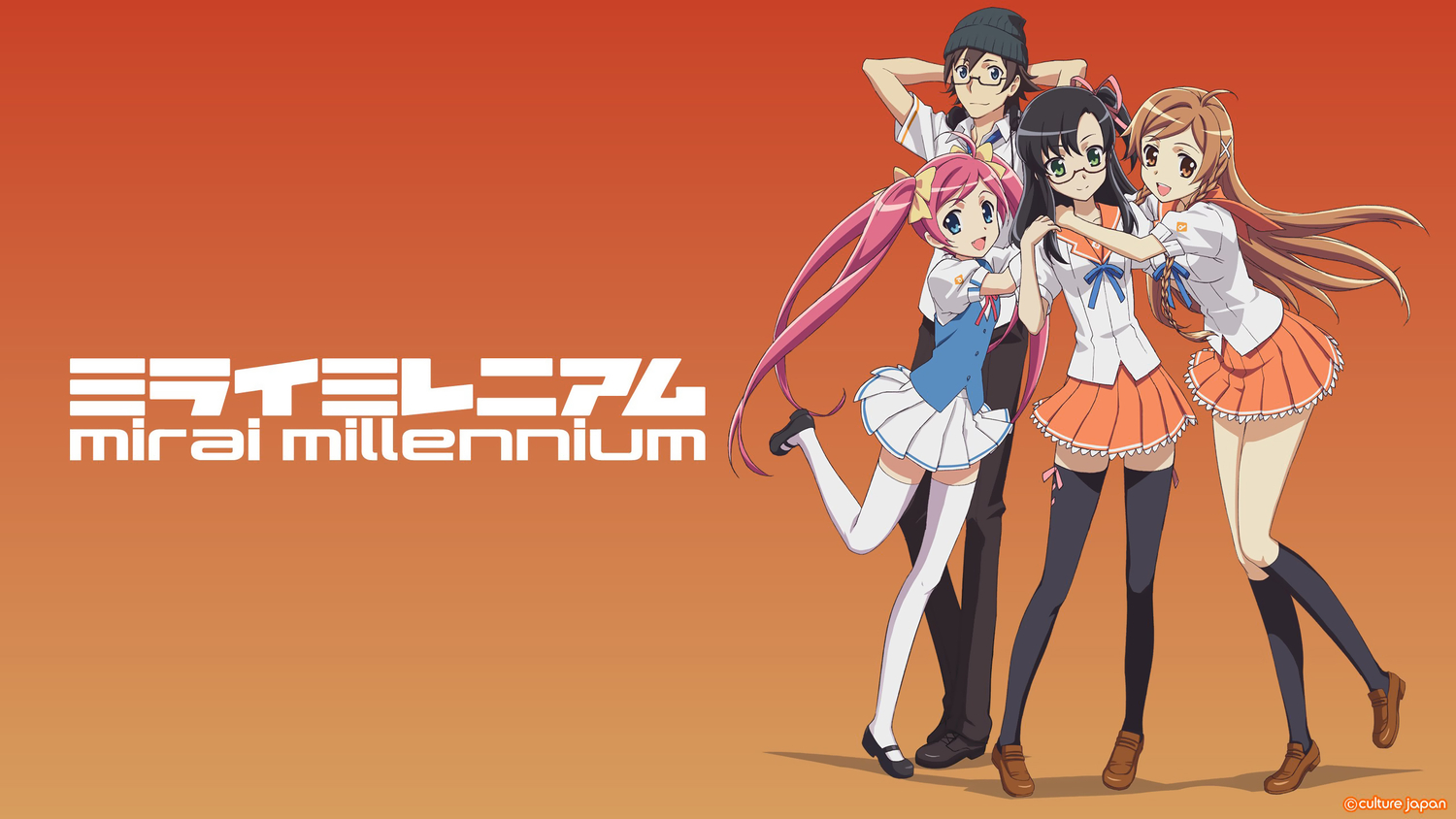culture_japan, glasses, hoshikawa_kanata, iwakura_kazunori, jpeg_artifacts, school_uniform, suenaga_haruka, suenaga_mirai