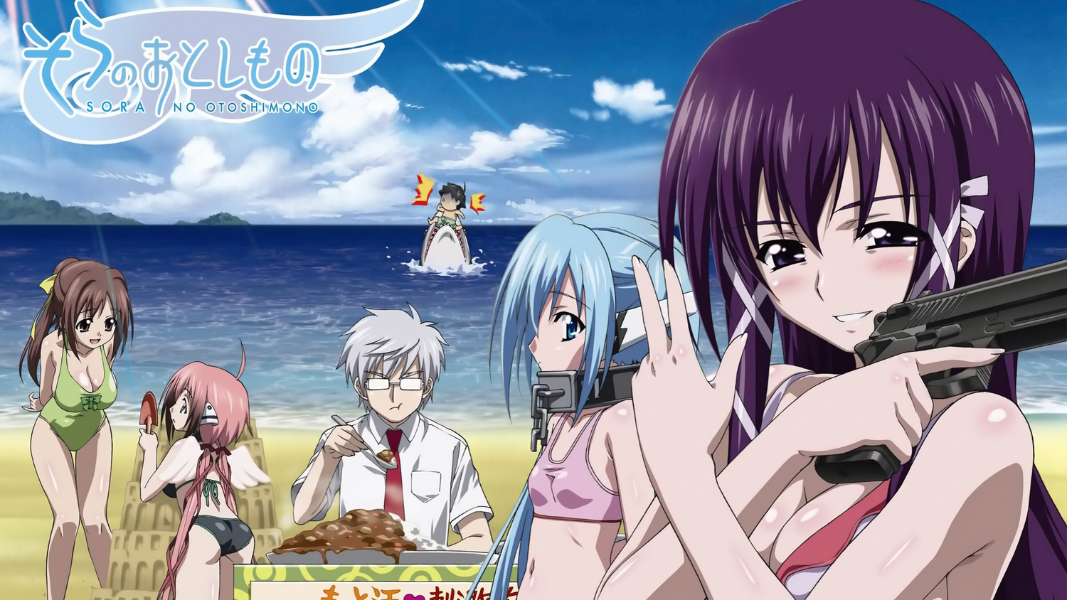 gun, ikaros, mitsuki_sohara, nymph, sakurai_tomoki, satsukitane_mikako, sora_no_otoshimono, weapon