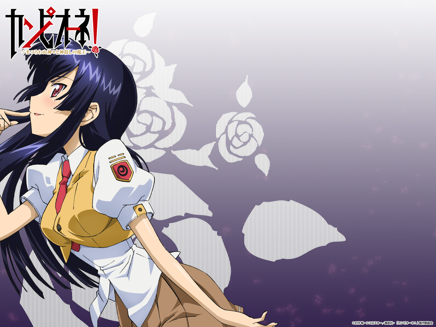 campione!, long_hair, school_uniform, seishuuin_ena