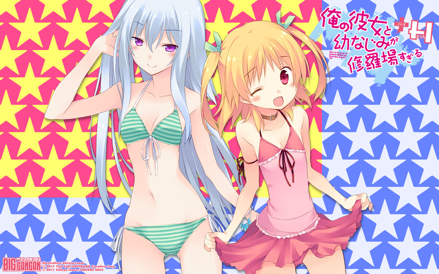 2girls, bikini, blush, harusaki_chiwa, inase_shinya, natsukawa_masuzu, ore_no_kanojo_to_osananajimi_ga_shuraba_sugiru, swimsuit, wink
