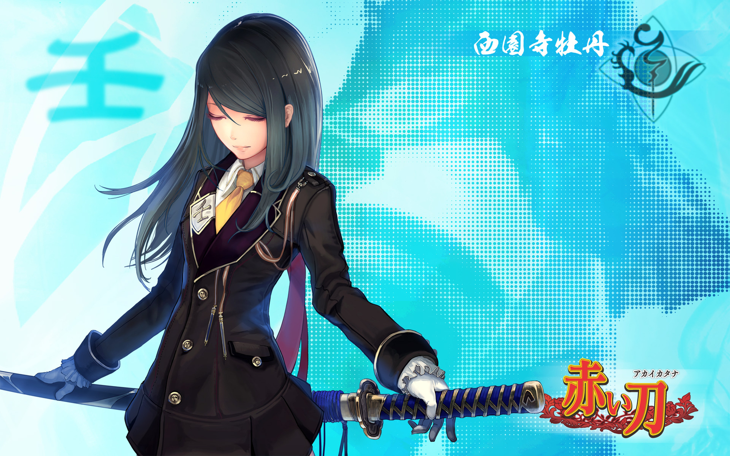 akai_katana, black_hair, blue, gloves, katana, logo, long_hair, saionji_botan, sword, tachikawa_mushimaro, tie, uniform, weapon