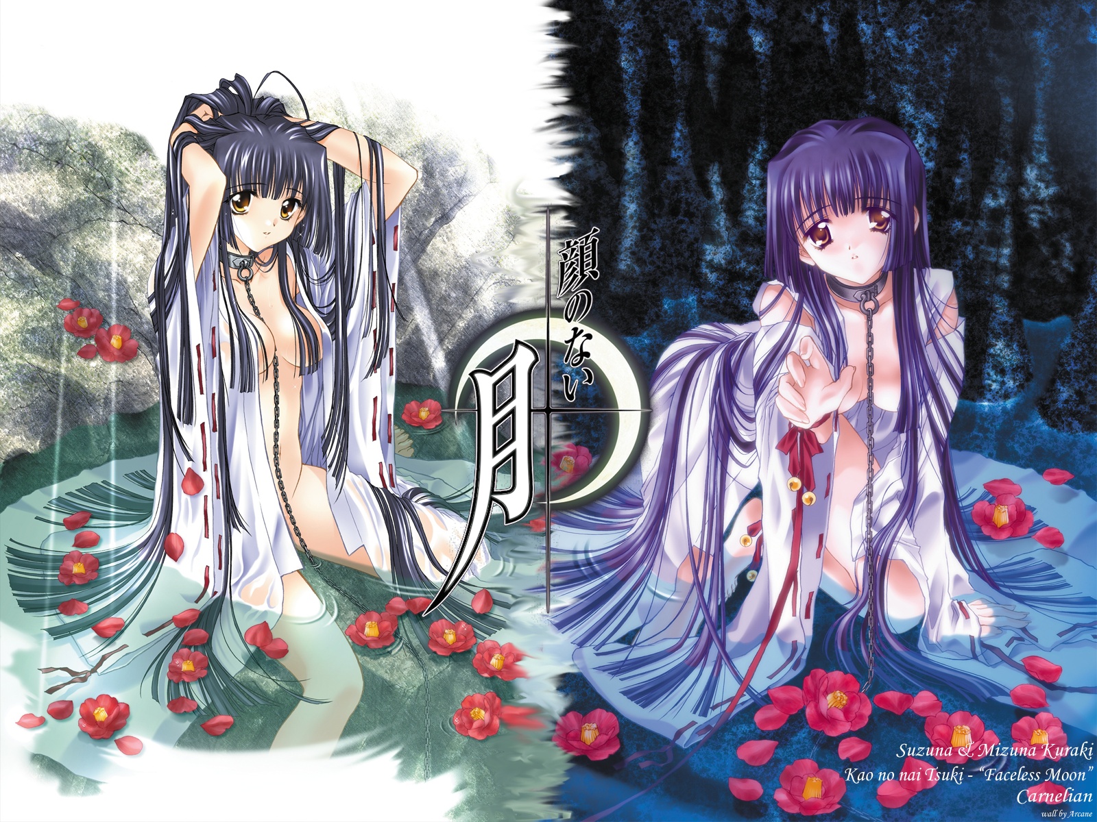 carnelian, chain, japanese_clothes, kao_no_nai_tsuki, kuraki_suzuna, miko, water, wet