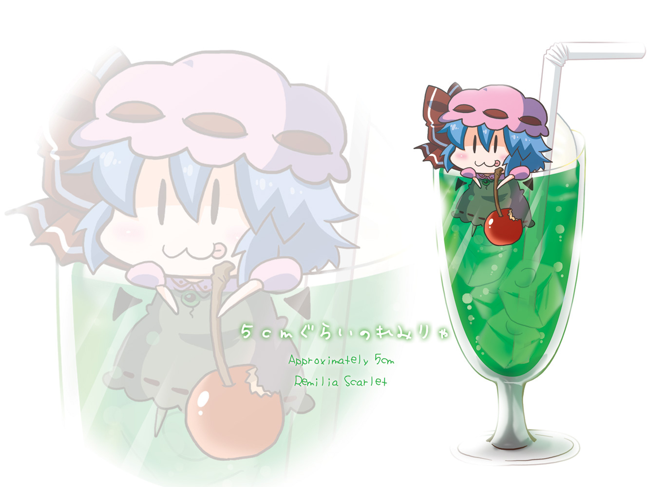 blue_hair, cat_smile, cherry, chibi, drink, food, fruit, hat, noai_nioshi, remilia_scarlet, touhou, vampire, wings, zoom_layer