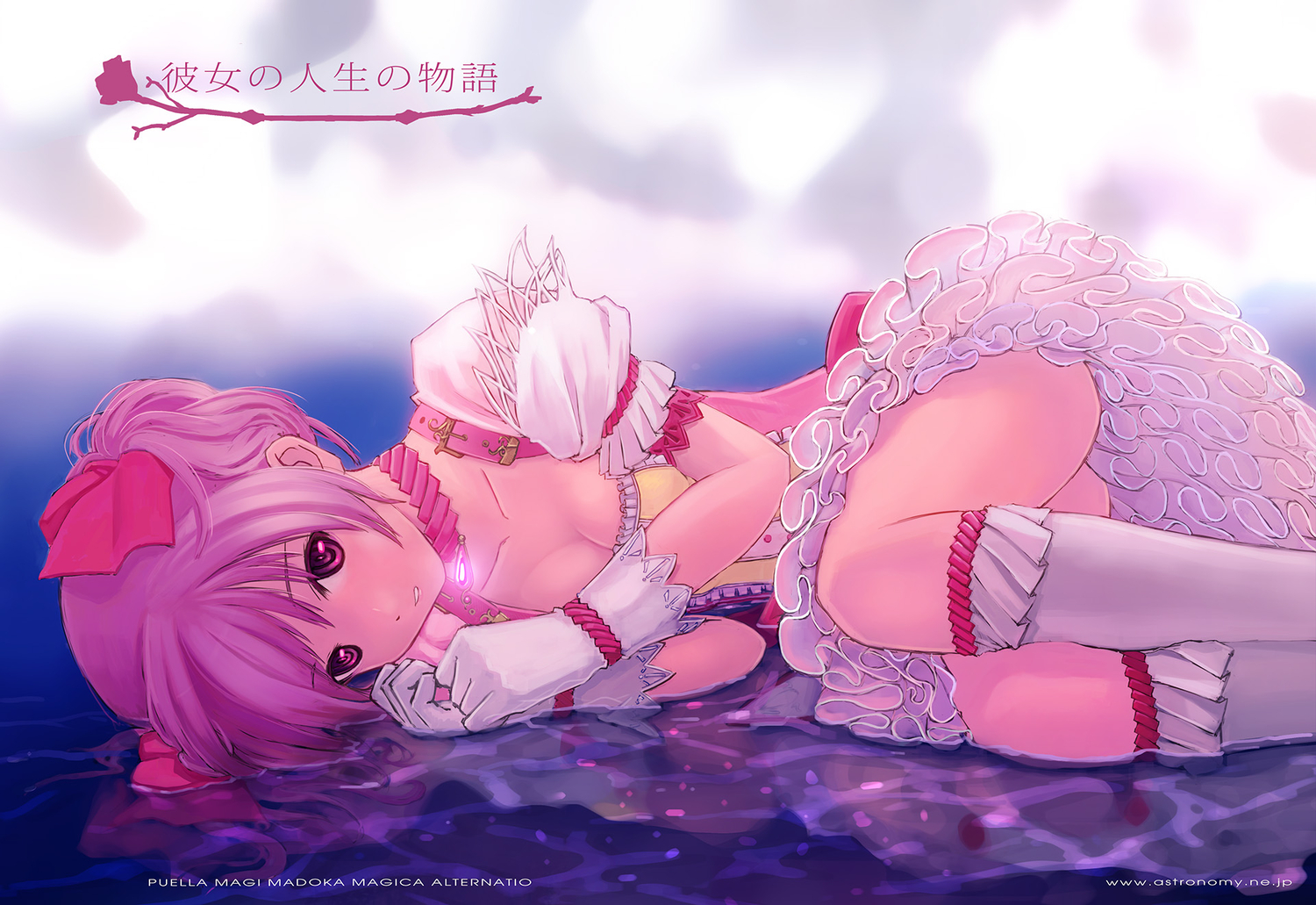dress, gloves, jpeg_artifacts, kaname_madoka, mahou_shoujo_madoka_magica, matsumae_takumi, pink_eyes, pink_hair, water, watermark, wet