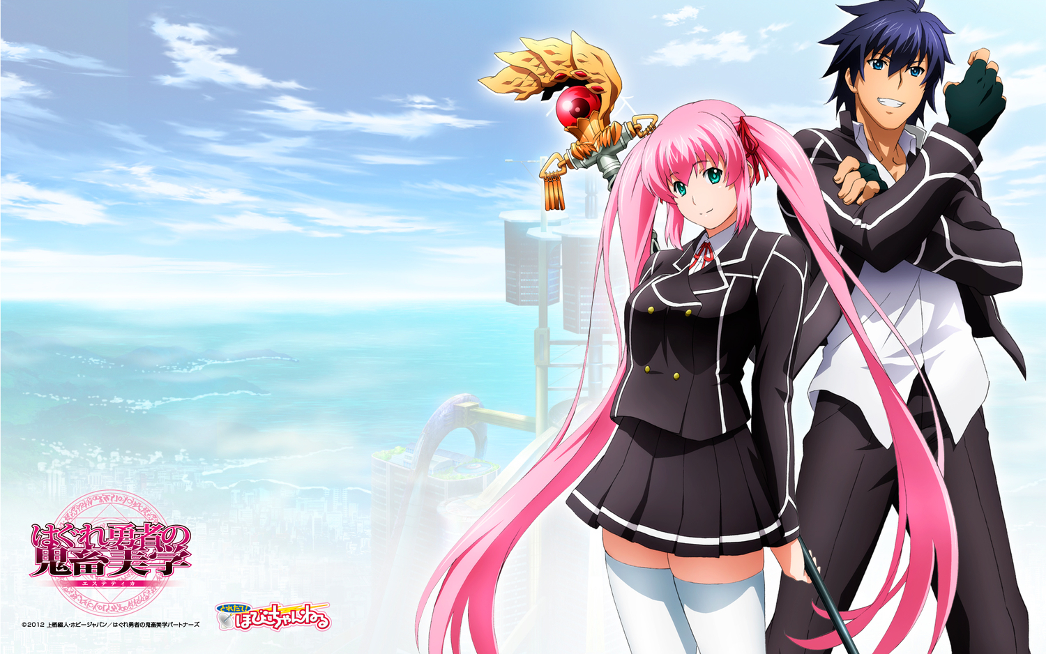 blue_hair, clouds, hagure_yuusha_no_estetica, ousawa_miu, pink_hair, school_uniform, staff, thighhighs, twintails