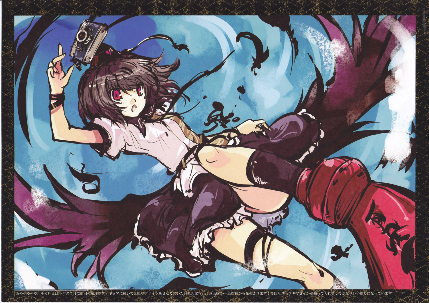 black_hair, camera, feathers, red_eyes, shameimaru_aya, short_hair, skirt, sky