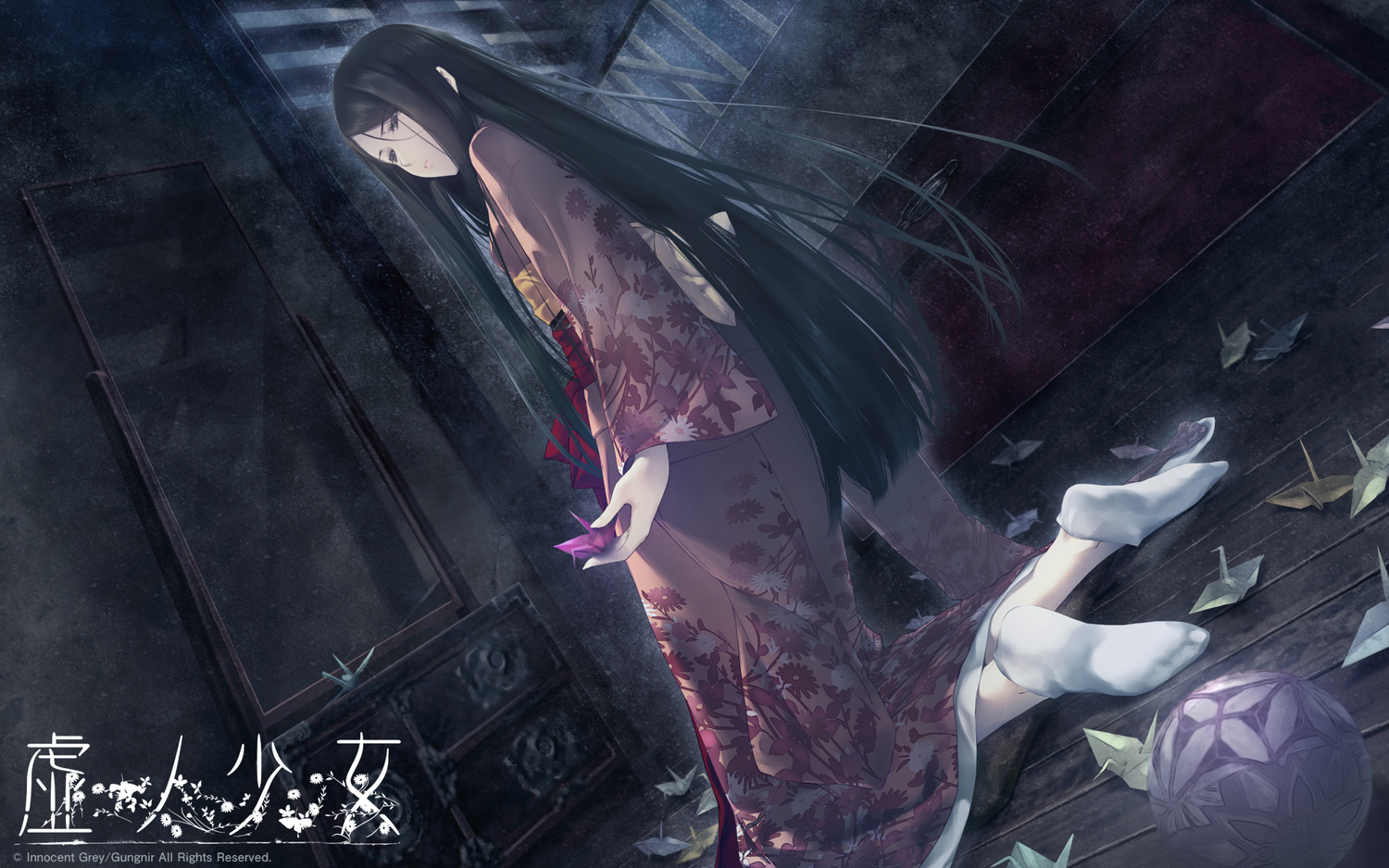 black_eyes, black_hair, innocent_grey, japanese_clothes, kara_no_shoujo_2, kimono, long_hair, satsuki_(kara_no_shoujo_2), sugina_miki, watermark