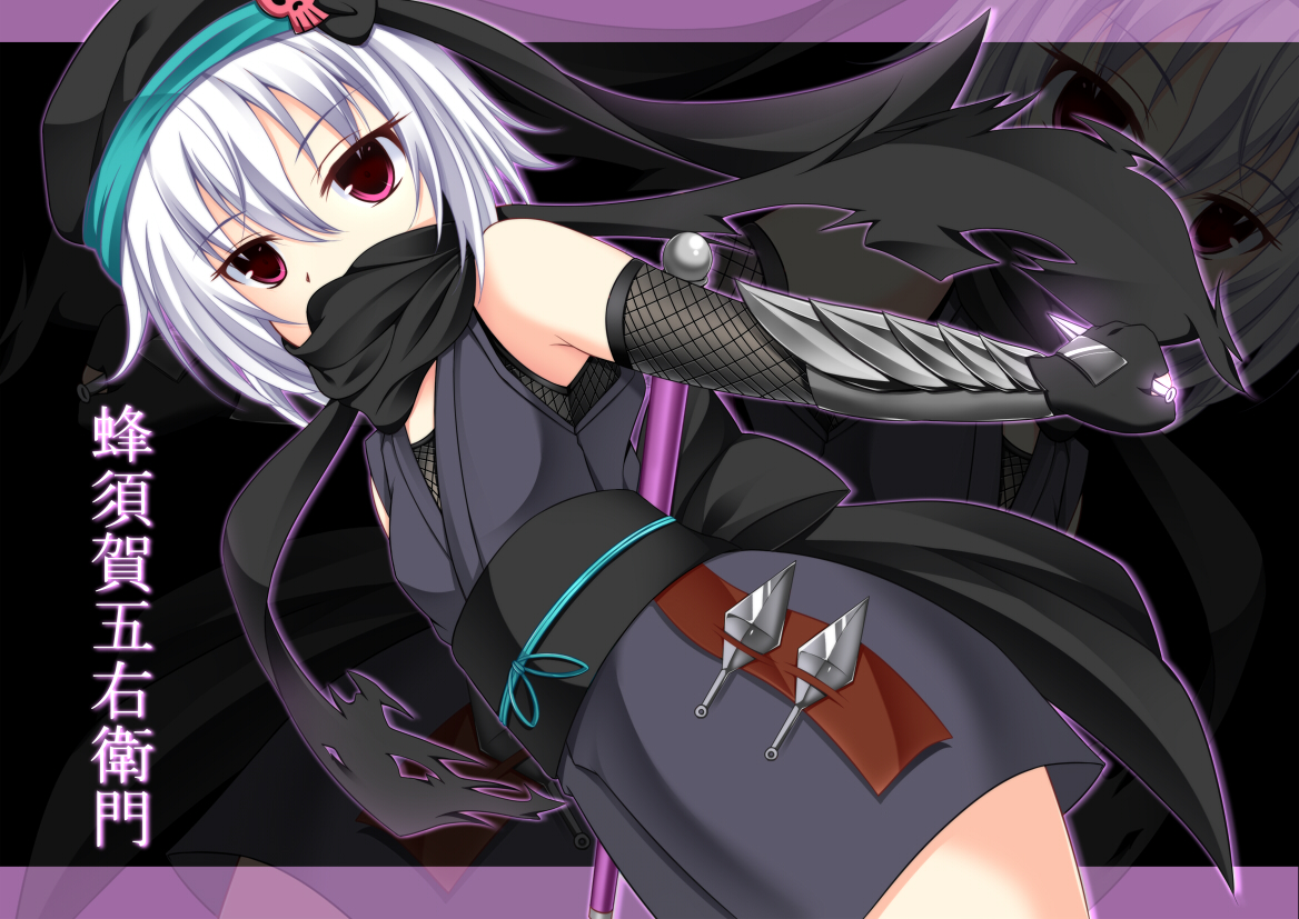 armor, elbow_gloves, gloves, hachisuka_goemon, hat, japanese_clothes, ninja, noumin, oda_nobuna_no_yabou, pink_eyes, scarf, short_hair, skull, weapon, white_hair, yukata, zoom_layer