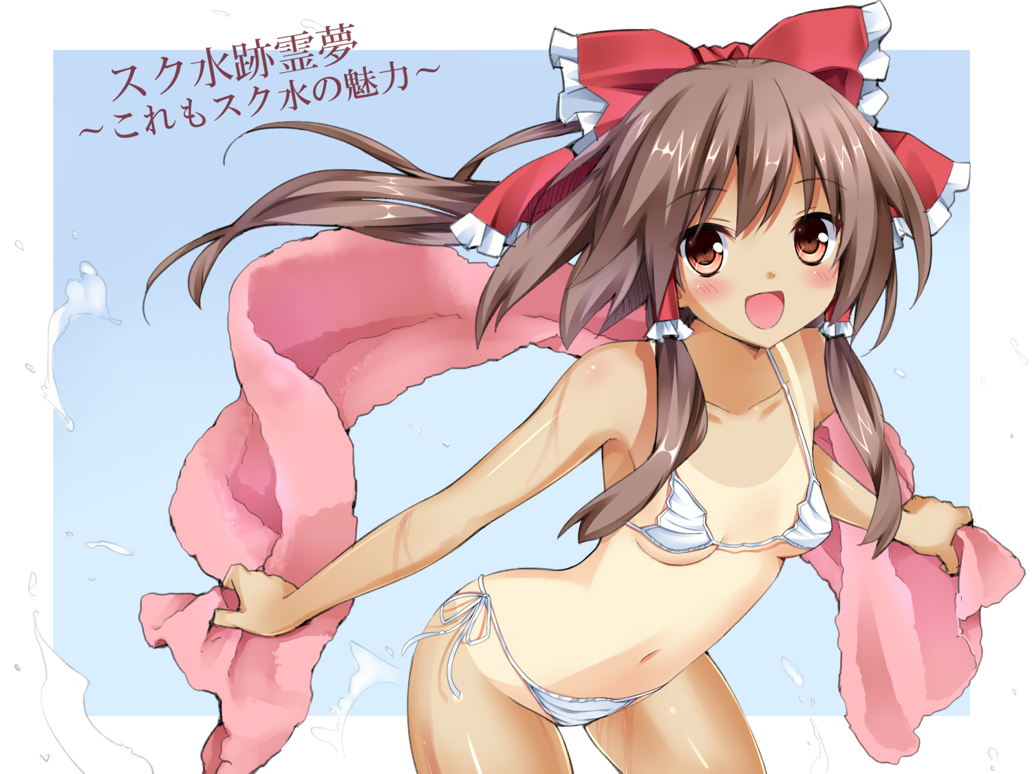 bikini, fujieda_uzuki, hakurei_reimu, navel, swimsuit, tan_lines, touhou