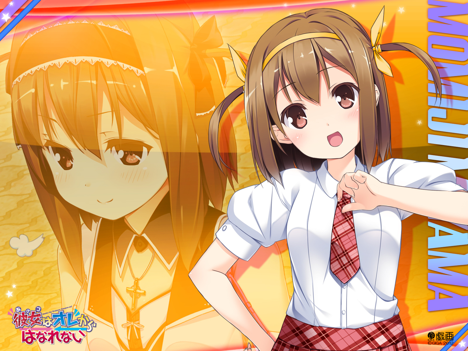 ano_ko_wa_ore_kara_hanarenai, brown_eyes, brown_hair, giga, miyama_momiji, school_uniform, twintails, usume_shirou