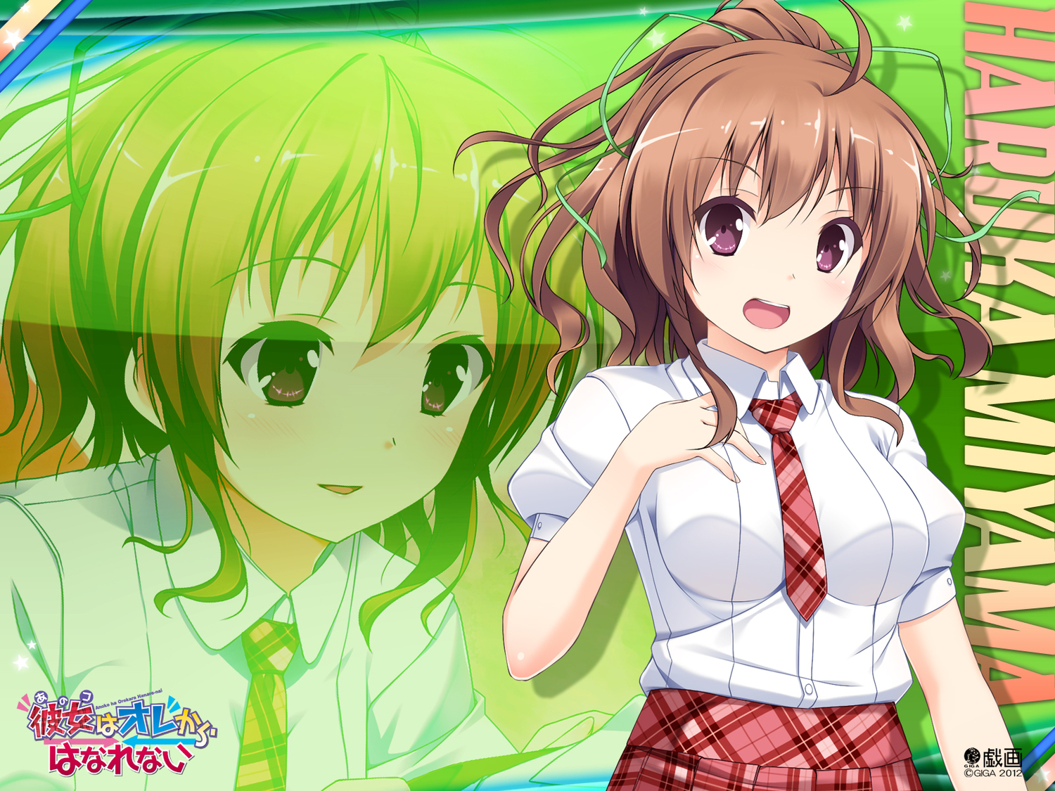 ano_ko_wa_ore_kara_hanarenai, brown_hair, giga, miyama_haruka, nironiro, school_uniform