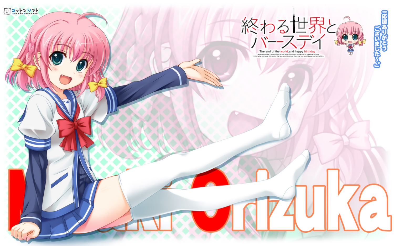 green_eyes, jpeg_artifacts, orizuka_misaki, owaru_sekai_to_birthday, pink_hair, school_uniform, thighhighs, tsukasa_yuuki