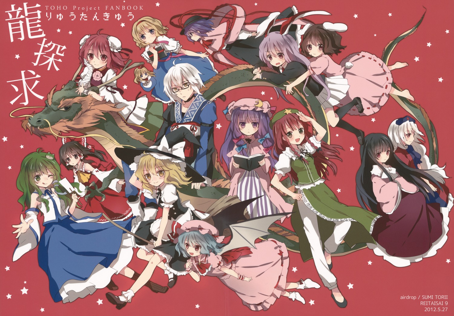 alice_margatroid, animal_ears, bandage, black_hair, blonde_hair, blue_hair, blush, book