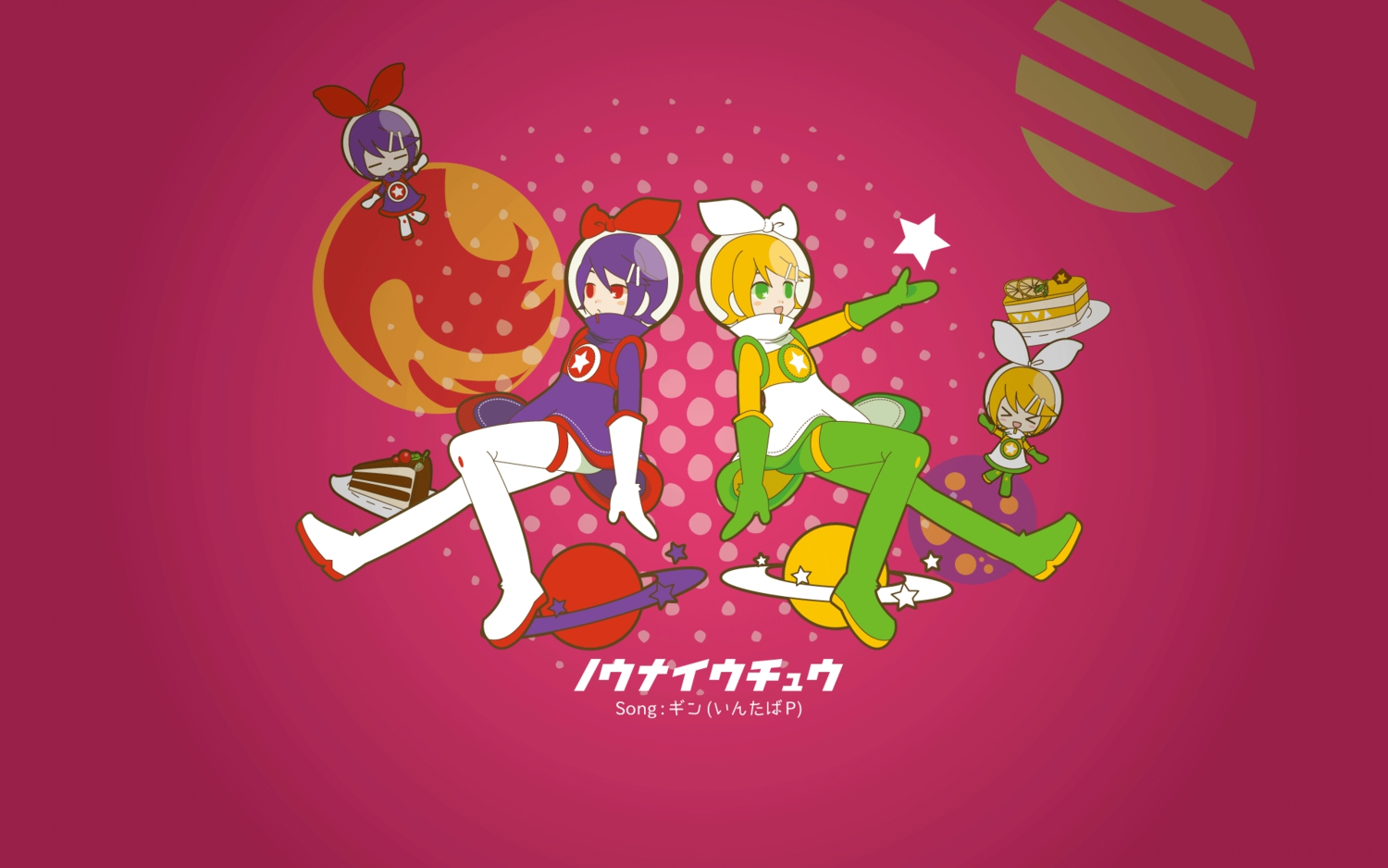 eruri, kagamine_rin, vocaloid