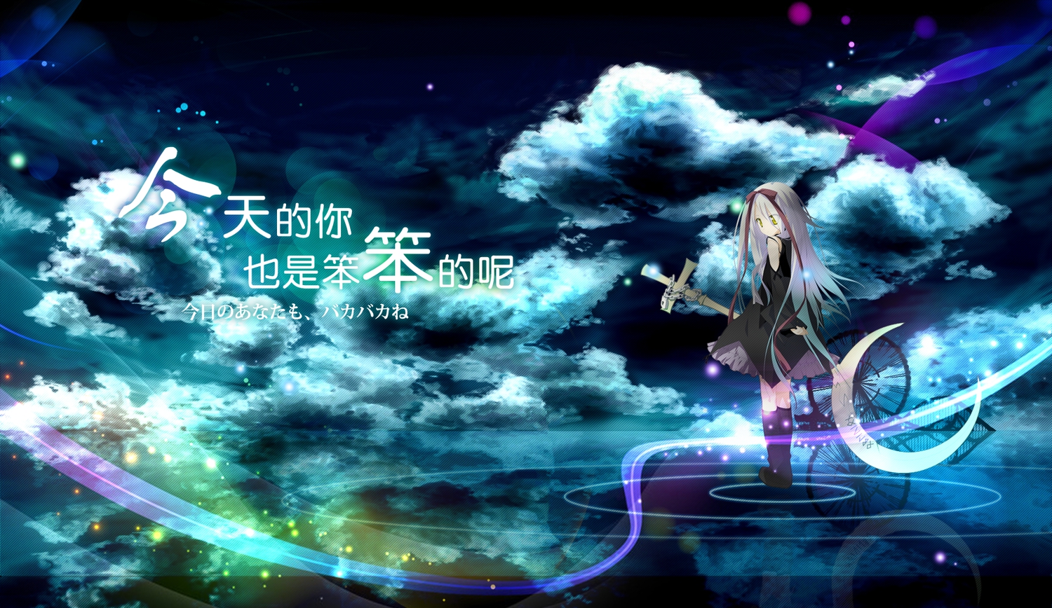 hoshizora_no_memoria, mare_s_ephemeral