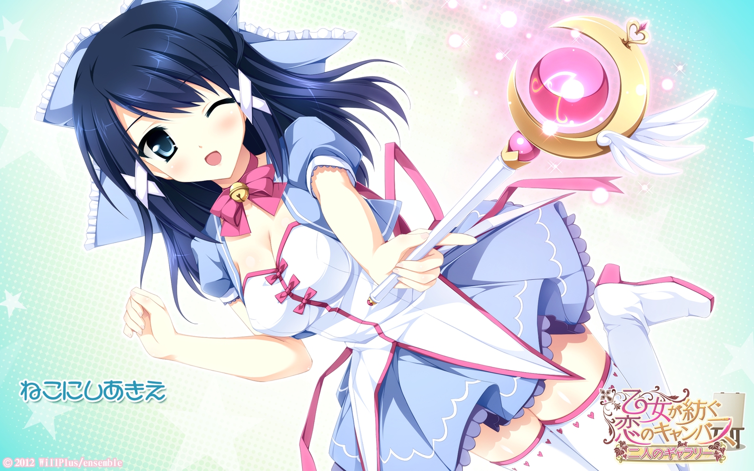 ensemble_(company), kimishima_ao, maid, nekonishi_akie, otome_ga_tsumugu_koi_no_canvas, thighhighs, wand, wink