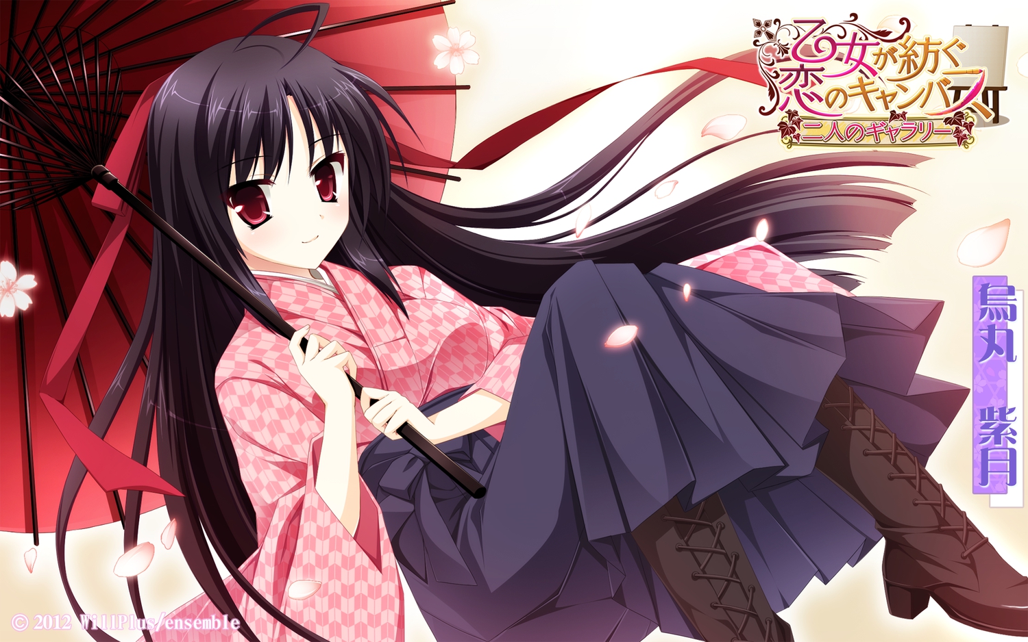 black_hair, ensemble_(company), japanese_clothes, karasuma_shizuku, kimishima_ao, long_hair, otome_ga_tsumugu_koi_no_canvas, petals, red_eyes