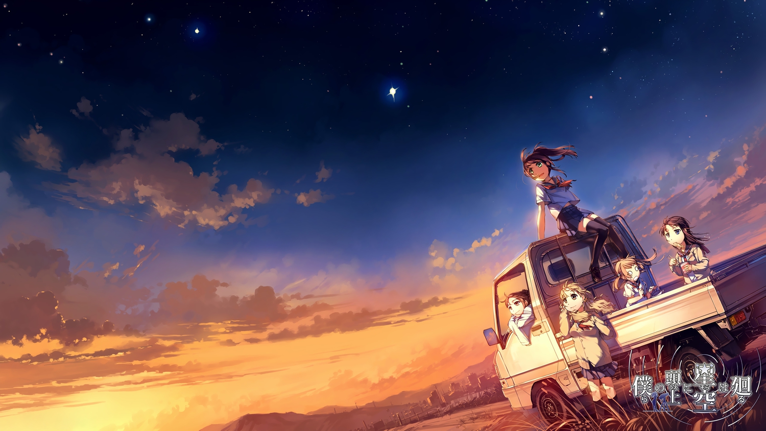 bokura_no_ue_ni_sora_wa_mawaru, mojirow, school_uniform, sky, stars