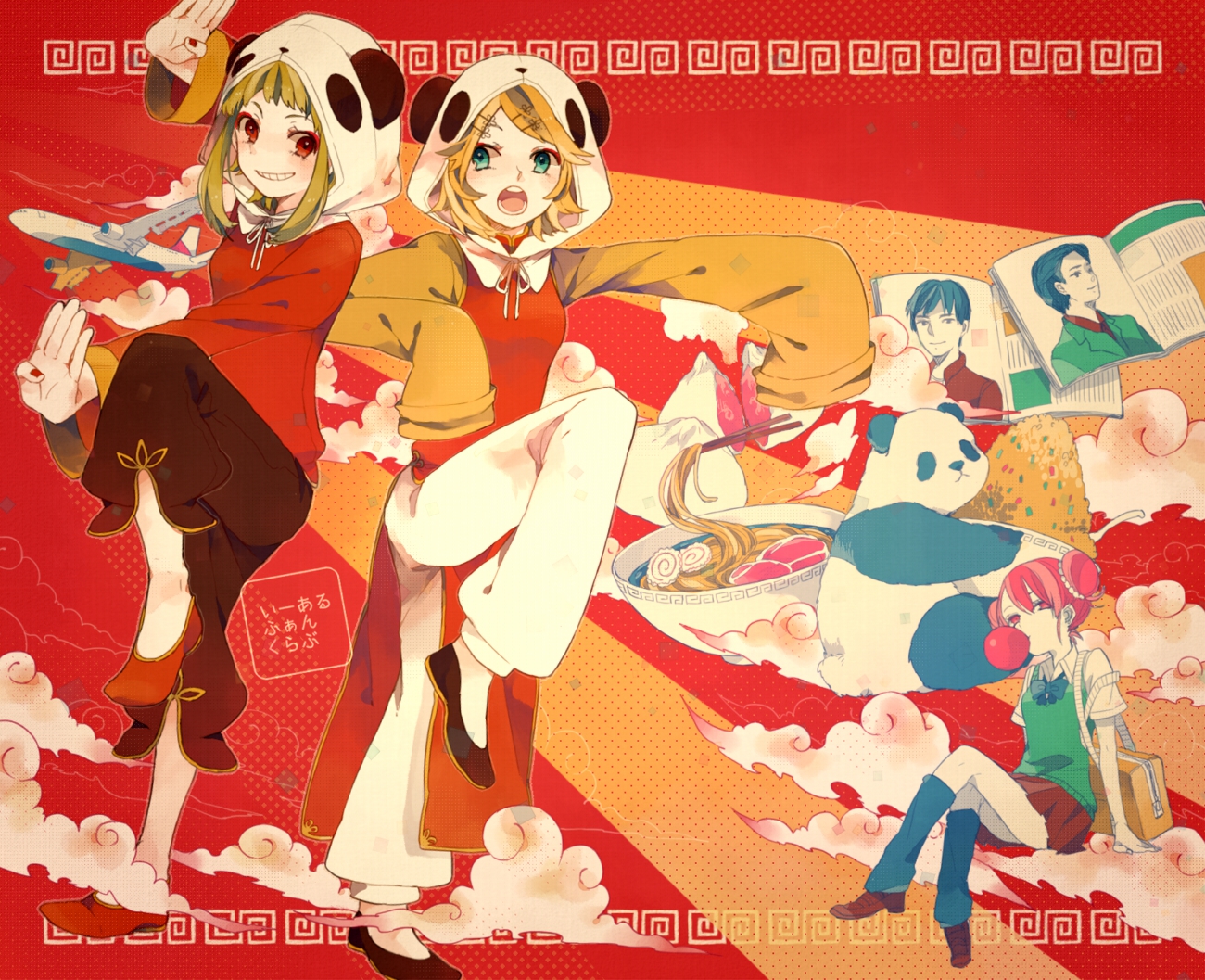 aircraft, book, gumi, kagamine_rin, o-ishi, vocaloid