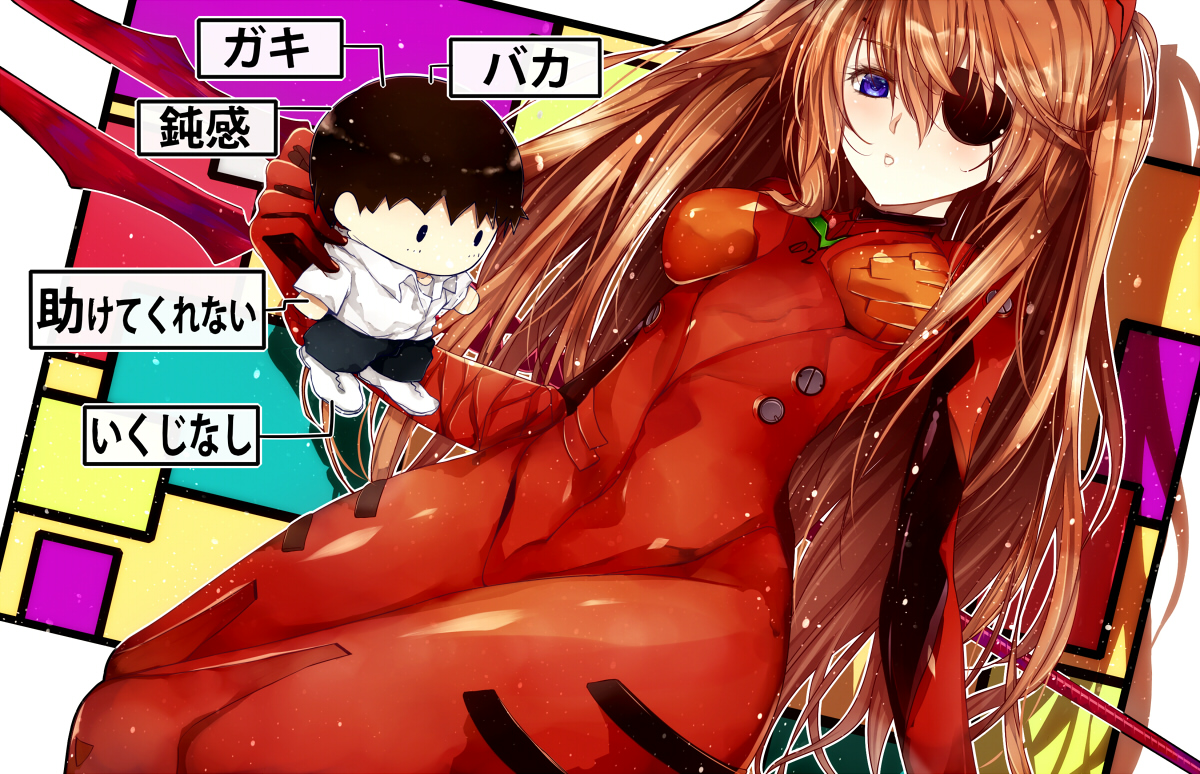 bodysuit, brown_hair, doll, eyepatch, ikari_shinji, long_hair, modern_afro, neon_genesis_evangelion, skintight, soryu_asuka_langley