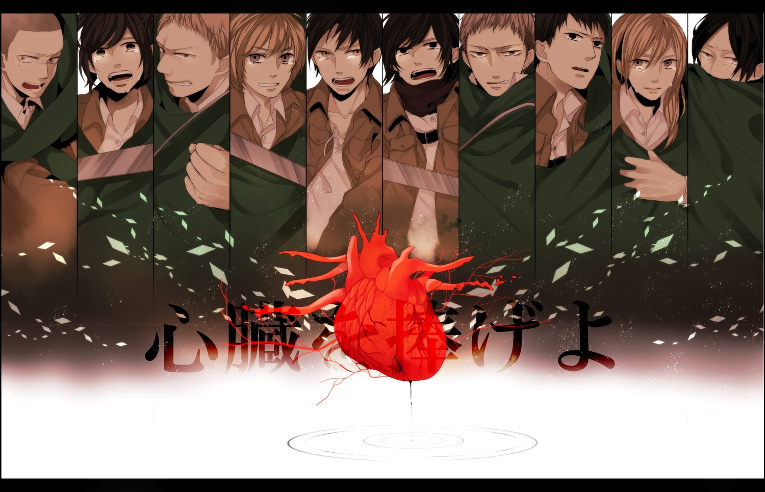 armin_arlert, bertholt_fubar, christa_renz, conny_springer, eren_jaeger, jean_kirchstein, mikasa_ackerman, reiner_braun, sasha_browse, shingeki_no_kyojin, shio_(killiman), tears, ymir_(shingeki_no_kyojin)