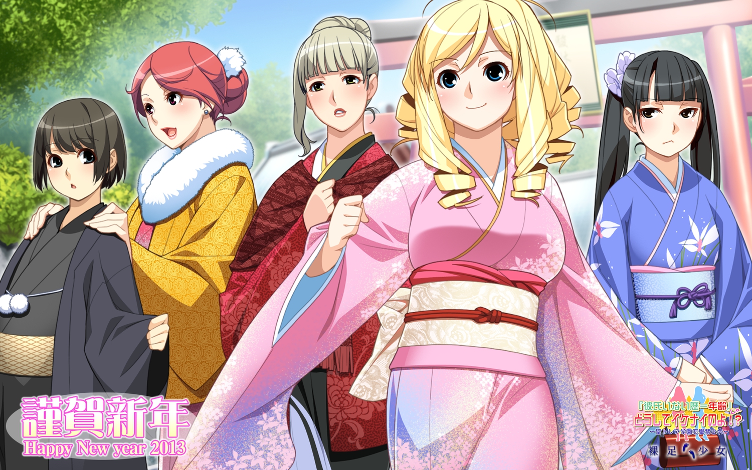 black_hair, blonde_hair, blue_eyes, gray_hair, green_eyes, hadashi_shoujo, ino, japanese_clothes