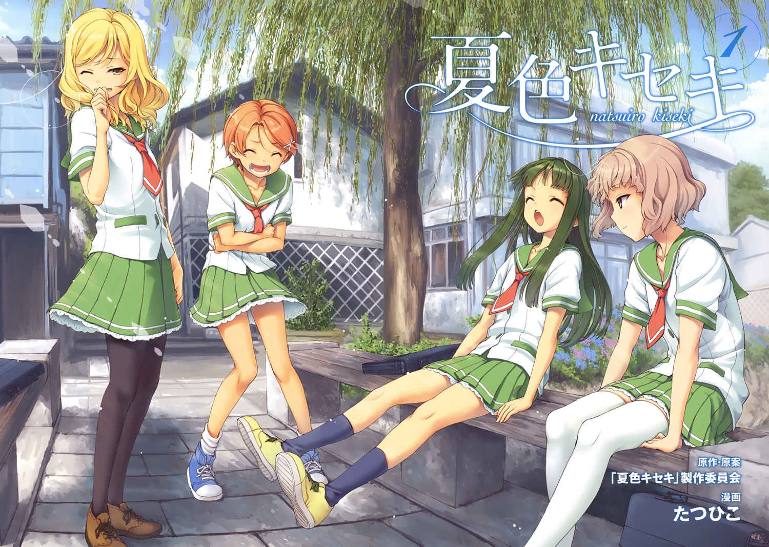 aizawa_natsumi, hanaki_yuka, mizukoshi_saki, natsuiro_kiseki, pantyhose, school_uniform, tamaki_rinko, tatsuhiko, thighhighs