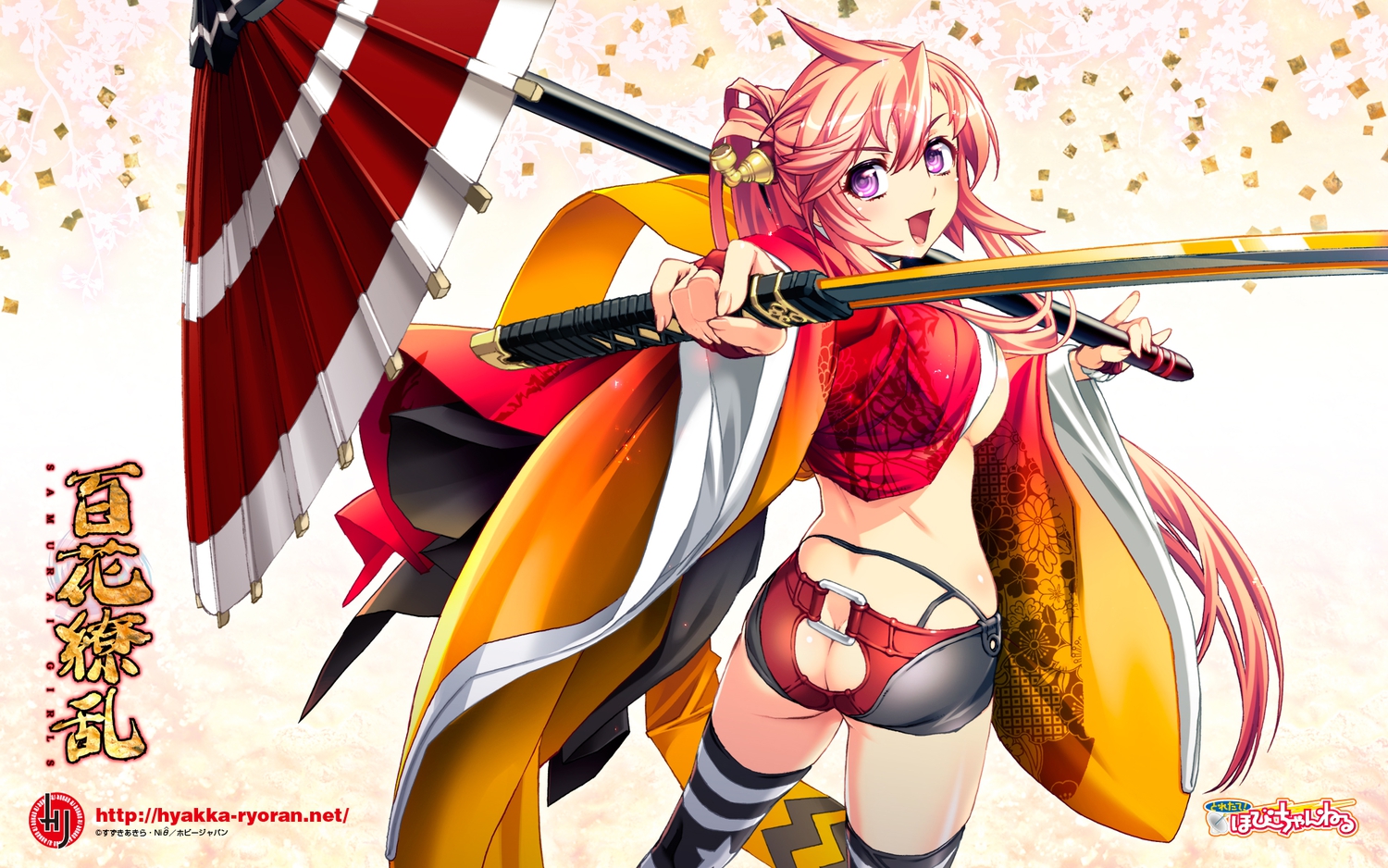 ass, breasts, hyakka_ryouran_samurai_girls, japanese_clothes, long_hair, maeda_keiji, niθ, sword, thighhighs, umbrella, watermark, weapon
