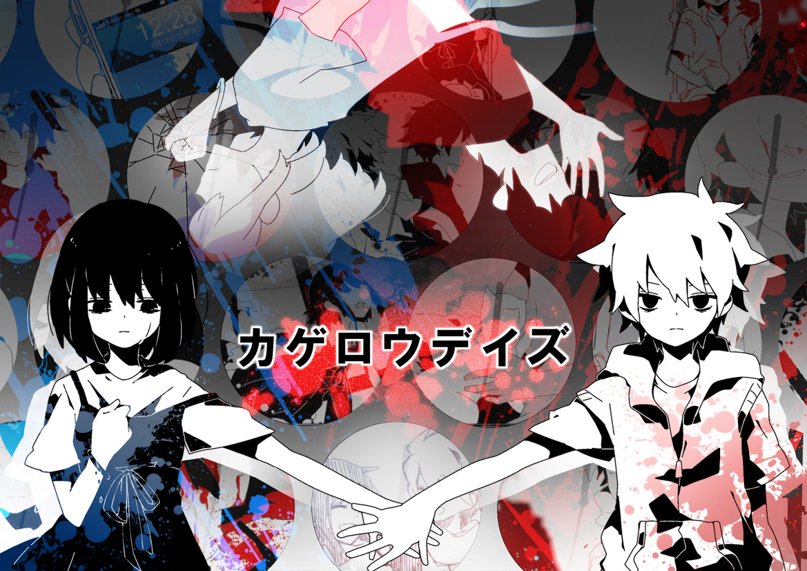 amamiya_hibiya, asahina_hiyori, heat-haze_days_(vocaloid), kagerou_project, short_hair, vocaloid, wannyanpu