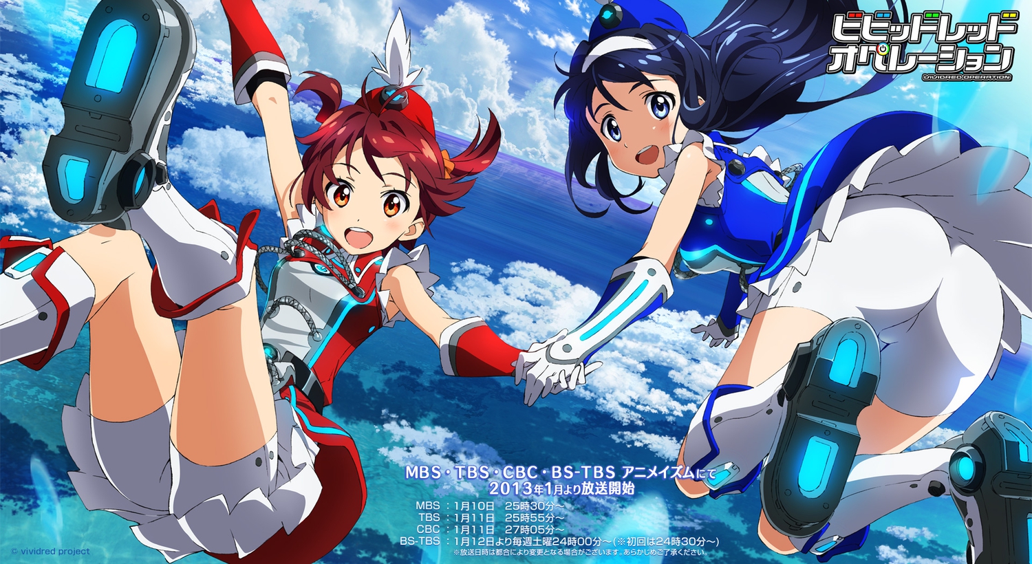 2girls, ass, blue_eyes, clouds, futaba_aoi_(vividred_operation), isshiki_akane, long_hair, red_eyes
