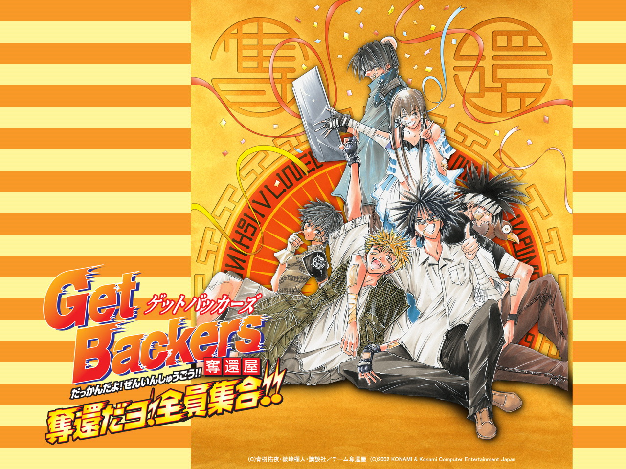 amano_ginji, fuuchouin_kazuki, fuyuki_shido, getbackers, kakei_juubei, midou_ban
