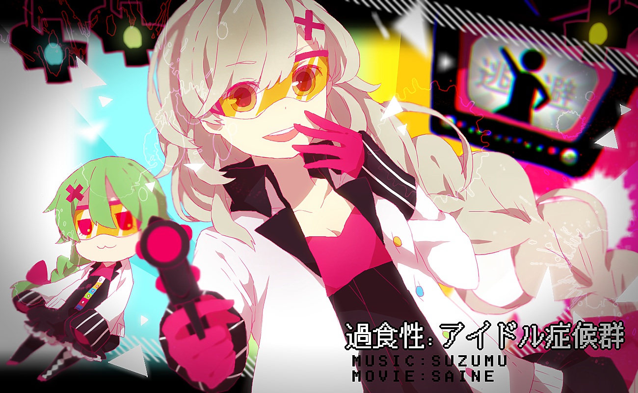 gumi, mayu_(vocaloid), vocaloid, yuya_kyoro