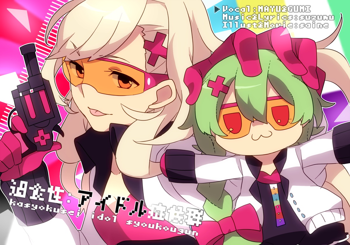 chatubo, gumi, mayu_(vocaloid), vocaloid