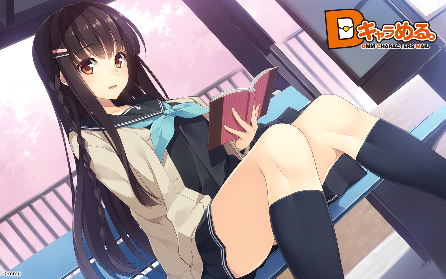black_hair, book, brown_eyes, d_chara_mail, dmm, long_hair, mmu, school_uniform