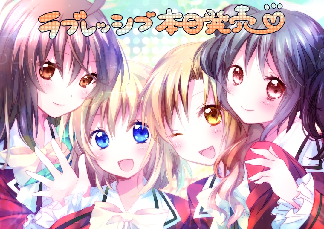 black_hair, blonde_hair, blue_eyes, blush, brown_eyes, brown_hair, group, happy_core